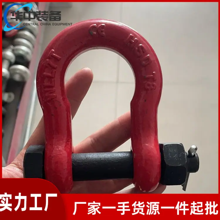 卸扣05