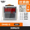 Contador de pantalla digital DH48J-8 8A 11A 11 pies memoria de falla de energía conteo por sensor