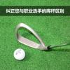 Entrenador de raspado de césped de golf caliente, palo de práctica de swing, entrenador auxiliar de swing de golf