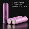 Soldadura de paquete de baterías de litio recargables 18650 3.7v12v power bank de cabeza plana batería de coche linterna de luz fuerte