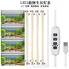 Luz de Crescimento para Plantas LED Luz de Preenchimento USB Temporizador Dimerização Inteligente Luz Solar Espectro Completo Suporte de Flores Tira de Luz para Plantas Fábrica