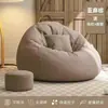 Puf perezoso para sofá para dormitorio, tatami, balcón, mirador, adecuado para estar sentado mucho tiempo, espacio pequeño, se puede usar para dormir o recostarse