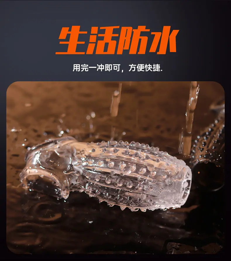 刺客狼牙套_10