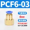Tubería de Aire Neumática Pc4-M5 Codo Pl6-01 Conector Rápido Pu Pype Pb8-02/10-03/12-04