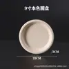 Pratos de Jantar Descartáveis Espessos Atacado Pratos para Churrasco Comerciais Pratos para Bolo Pratos de Papel de Grau Alimentício Resistentes a Altas Temperaturas