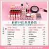 Kit de material de color para labiales caseros hechos a mano, manteca de cacao, herramientas, un juego de moldes para hacer, un juego completo de traje para labiales