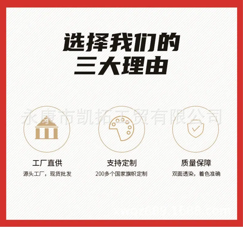 7-2选择我们B