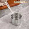 Taza de salsa para bistec de acero inoxidable 304, plato para mojar estilo coreano con asa, taza de salsa para bistec de restaurante, tazón para mojar de tomate