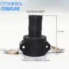 Conector fêmea tipo C, conector de plástico PP resistente a ácidos e álcalis, adaptador para bombona IBC, conector de flange para caminhão-tanque
