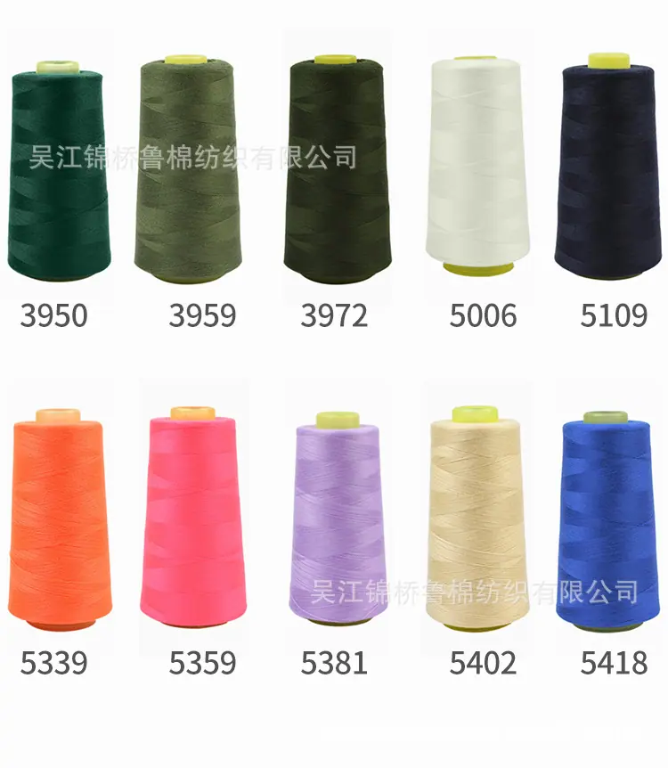 纱线组合6颜色色卡12.jpg