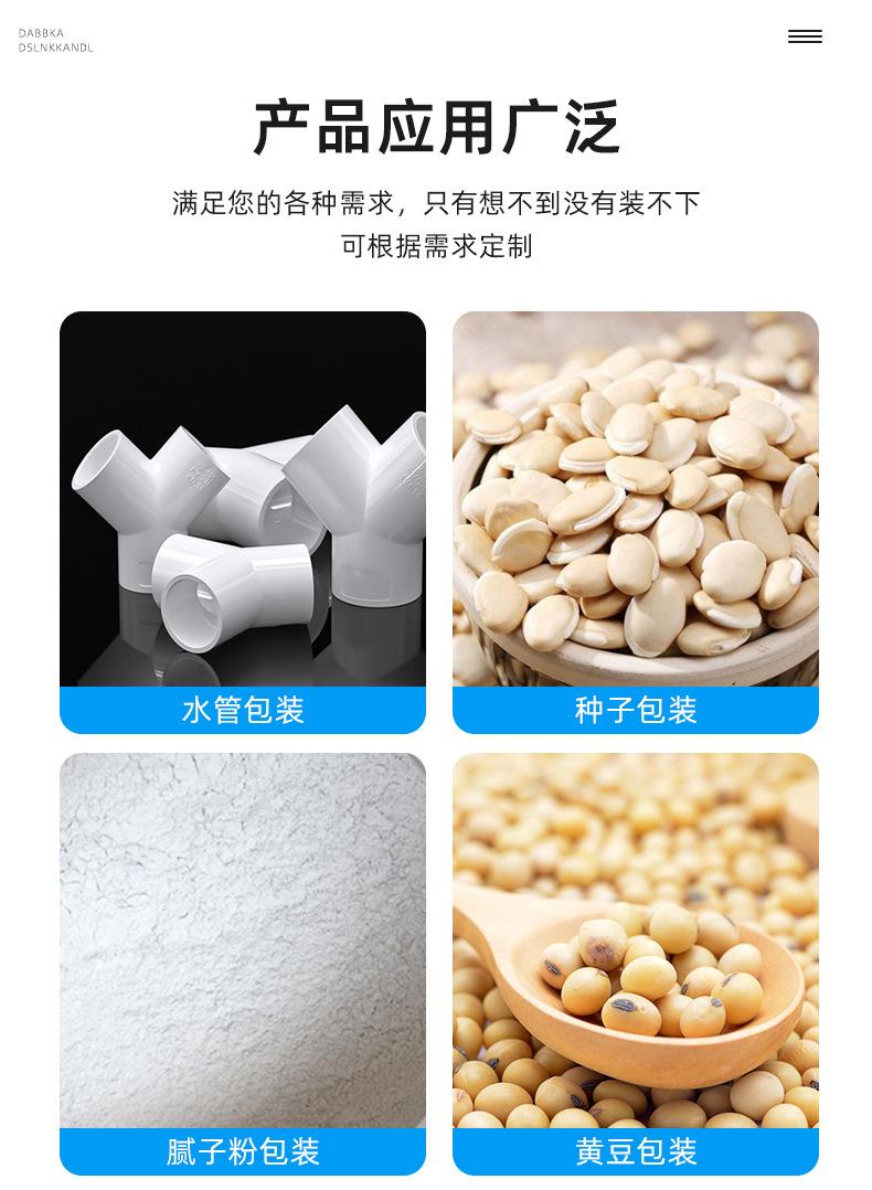 详情_08