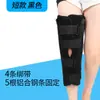 Férula de fijación de rodilla de tres piezas Después de la cirugía de menisco de rodilla Lesión de ligamento Fractura de rótula Férula de rehabilitación