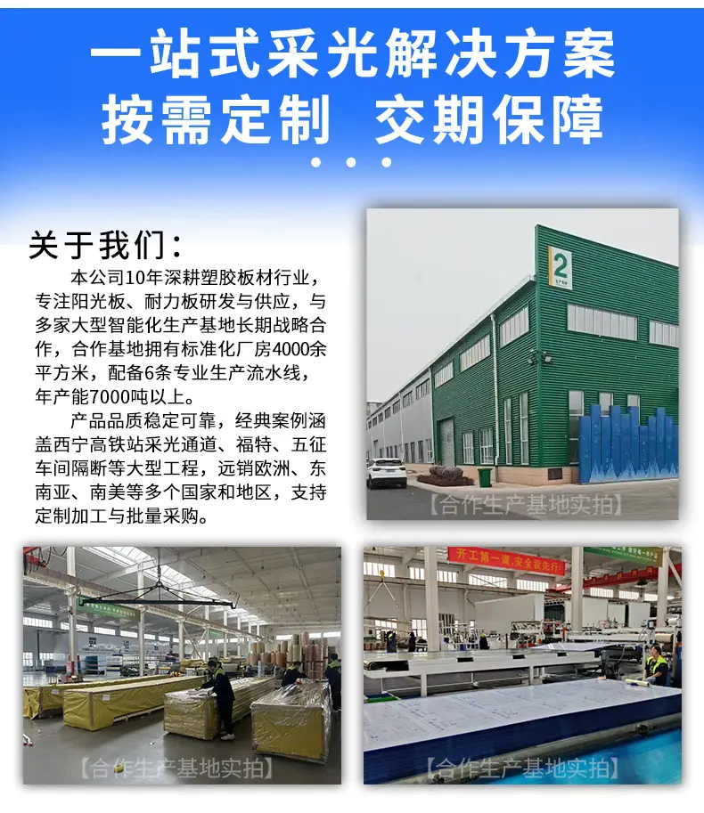 公司规模介绍.jpg