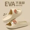 Pantuflas de Verano para Hombre, Estilo Coreano de Suela Suave para Baño, Suela Gruesa de Eva para el Hogar, Pantuflas Gruesas de Suela para Pareja y Familia