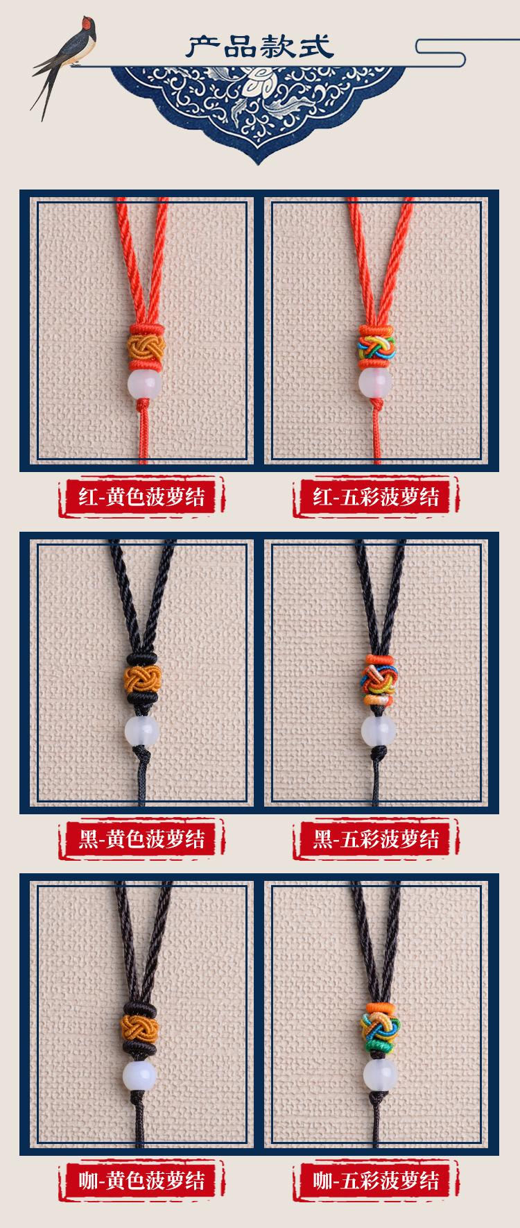 菠萝结挂绳2_04.jpg