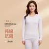 Roupa íntima térmica respirável antibacteriana de algodão puro masculina Camada base fina feminina Suéter 100% algodão Conjunto de Roupas e Calças para Outono e Inverno