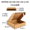 Caja de avión hisopo de yodo empaque de atención médica logística papel de embalaje caja de papel plegable caja de avión de cartón corrugado kraft