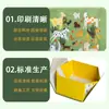 Cajas Personalizadas de Cartón Blanco, Cajas de Cartón Corrugado, Cajas Impresas con Tapa Plegable, Cajas de Papel para Regalo, Cajas de Empaque de Alta Gama, Cajas para Belleza y Cuidado Personal