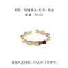 Anillo Abierto de Bambú Empalmado Rojo Ankora para Mujer, Lujo Ligero, Exquisito, Gama Alta, Anillo Sencillo y Versátil para el Dedo Índice