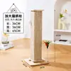 Juguete para Gatos Tablero Rascador Vertical Poste Rascador Cuadrado para Gatos Bola Colgante Autodivertido Palo Mordedor para Gatos Tablero Resistente a Arañazos Duradero para Garras de Gato