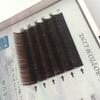 Venta al por mayor de fábrica pestaña individual injertada 0.15 color caramelo doble punta plana implantación de cabello pestaña postiza injertada pestaña