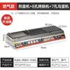 Máquina comercial de parrilla de gas para salchichas para codorniz, teppanyaki, huevos de ave, comida callejera, salchicha de jamón, salchicha crujiente a gas, Metabo
