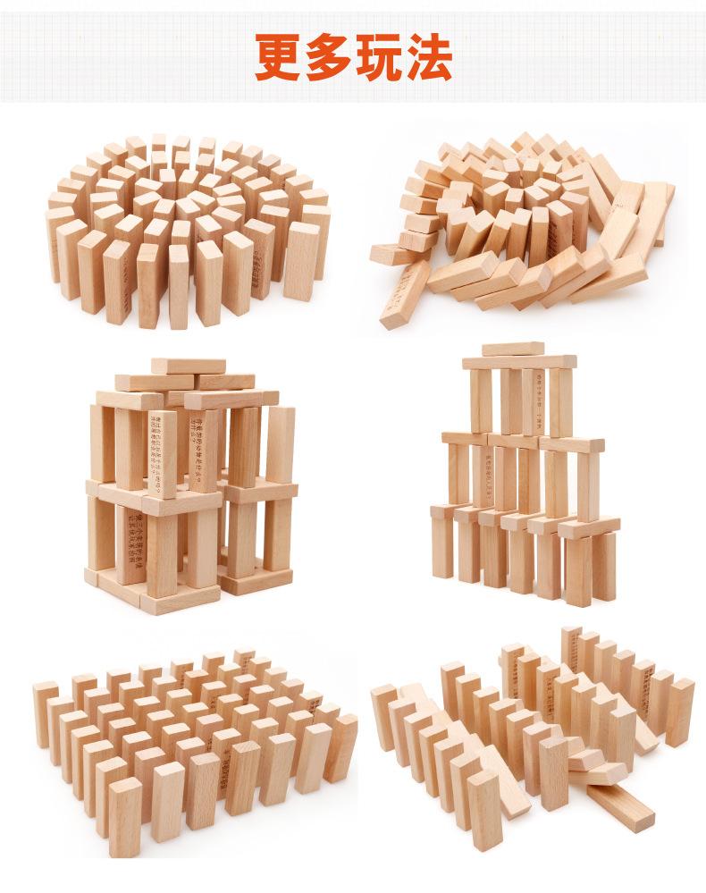 儿童升级版叠叠高_11