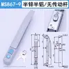 Manija de Cerradura de Puerta de Gabinete Rittal Ms830-8-7-6-5 Es Adecuada para Cerraduras de Puerta de Caja de Distribución de Trenes de Alta Velocidad Ms867Ms868