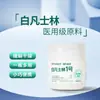 Haishi Hainuo Vaselina Loción Corporal Hidratante Anti-Agrietamiento Crema de Manos Portátil Hidratante de Grado Médico