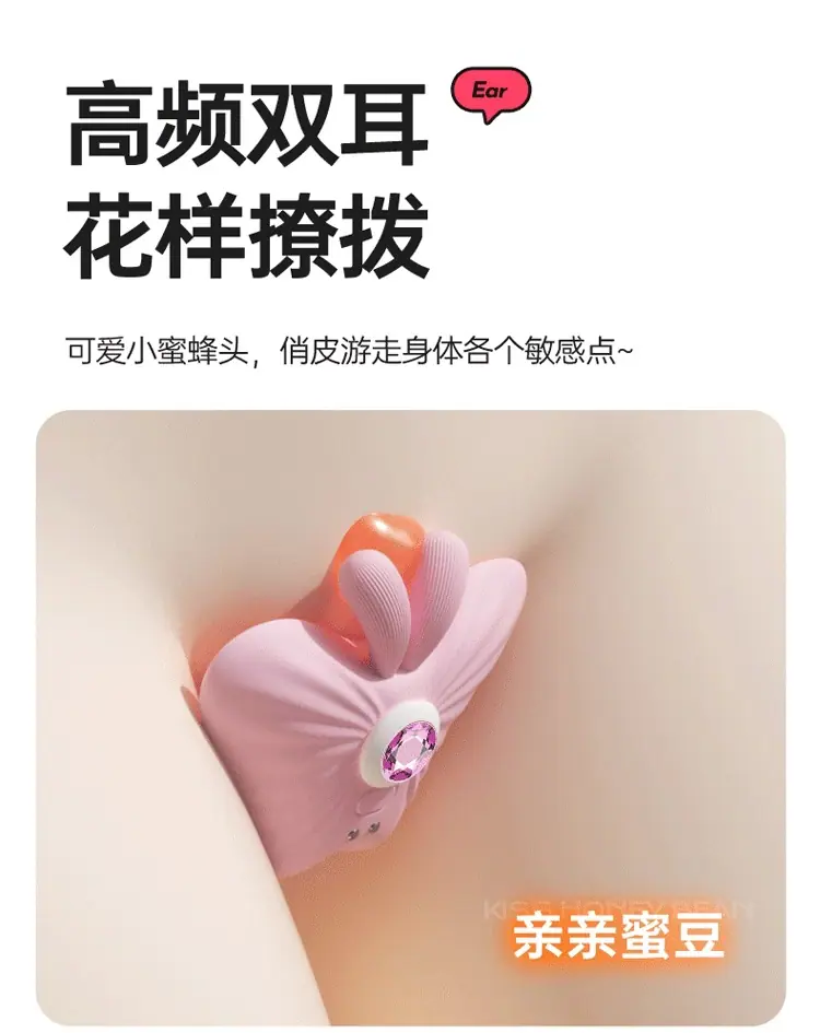 幻爱-蝴蝶详情页_09.gif