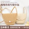 Bolso Pequeño Cruzado Tejido con Decoración de Perlas y Cubierta de Cuerda de Algodón, Bolso de Playa Casual de Paja de un Solo Hombro para Mujer