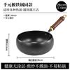 [Venta al por mayor Dropshipping] Olla de Hierro Martillado Wok Doméstico Forjado a Mano Espesado Wok sin Recubrimiento Wok Antiadherente