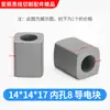 Acessórios de Corte de Fio Máquina Xiongfeng Haste Assento Isolante Haste Condutiva Bloco Condutivo 14