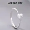 Anel de Abóbora Gelo Triturado Estilo Novo Banhado a Prata para Mulheres, Anel Aberto Ajustável Versátil Estilo Chinês Retrô Artístico