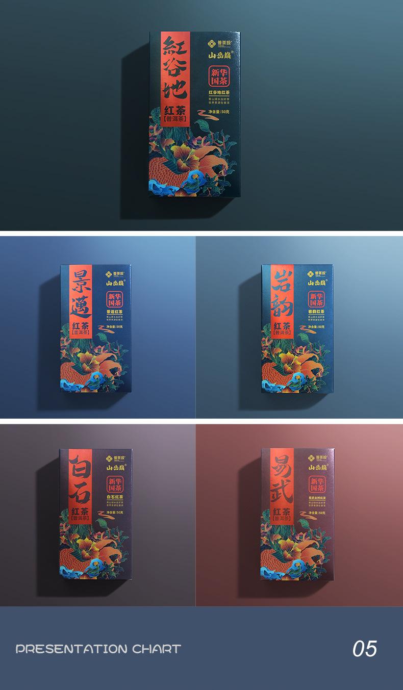 茶叶盒3_06.jpg