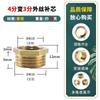 Adaptador Compensador de Cobre, Todo Cobre 1/8 a 1/4, 1/4 a 3/8, 1/4 a 6/8 Reductor Conector de Rosca Interna y Externa para el Hogar al por Mayor