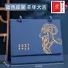 Calendario de Escritorio de Negocios de Cuero Personalizado Año 2027 Año de la Oveja Planificador de Oficina Calendario Mensual Libro de Planificación Publicidad Corporativa Hecho a Medida