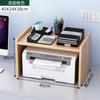 Prateleira para impressora mesa de escritório prateleira de mesa de computador prateleira para copiadora estante de livros prateleira de armazenamento de estação de vários níveis