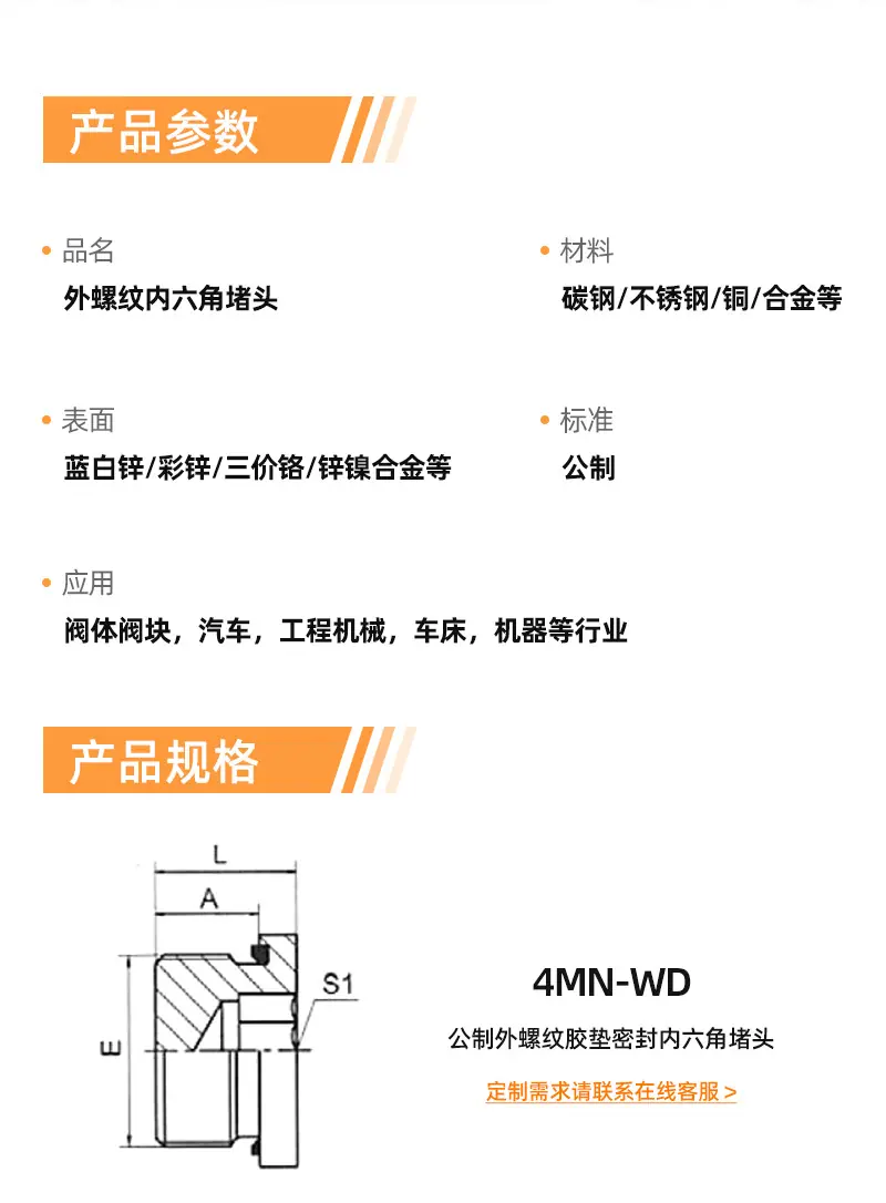 公制_03.jpg