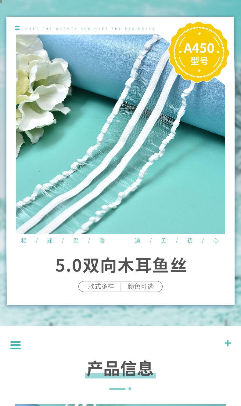 蕾丝花边psd_01.jpg
