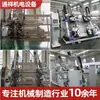 Máquina de Unión de Esquinas CNC de Cuatro Cabezales para Puertas y Ventanas de Aluminio, Unión Automática de Esquinas, Conformado de Un Solo Paso de Alta Precisión, Equipo de Procesamiento de Marcos de Puertas y Ventanas