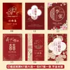 Decoração de Placa de Boas-Vindas para Noivado, Placa de Banquete de Casamento Novo Estilo Chinês, Suprimentos de Placa Guia de Casamento, Personalização de Placa KT de Entrada