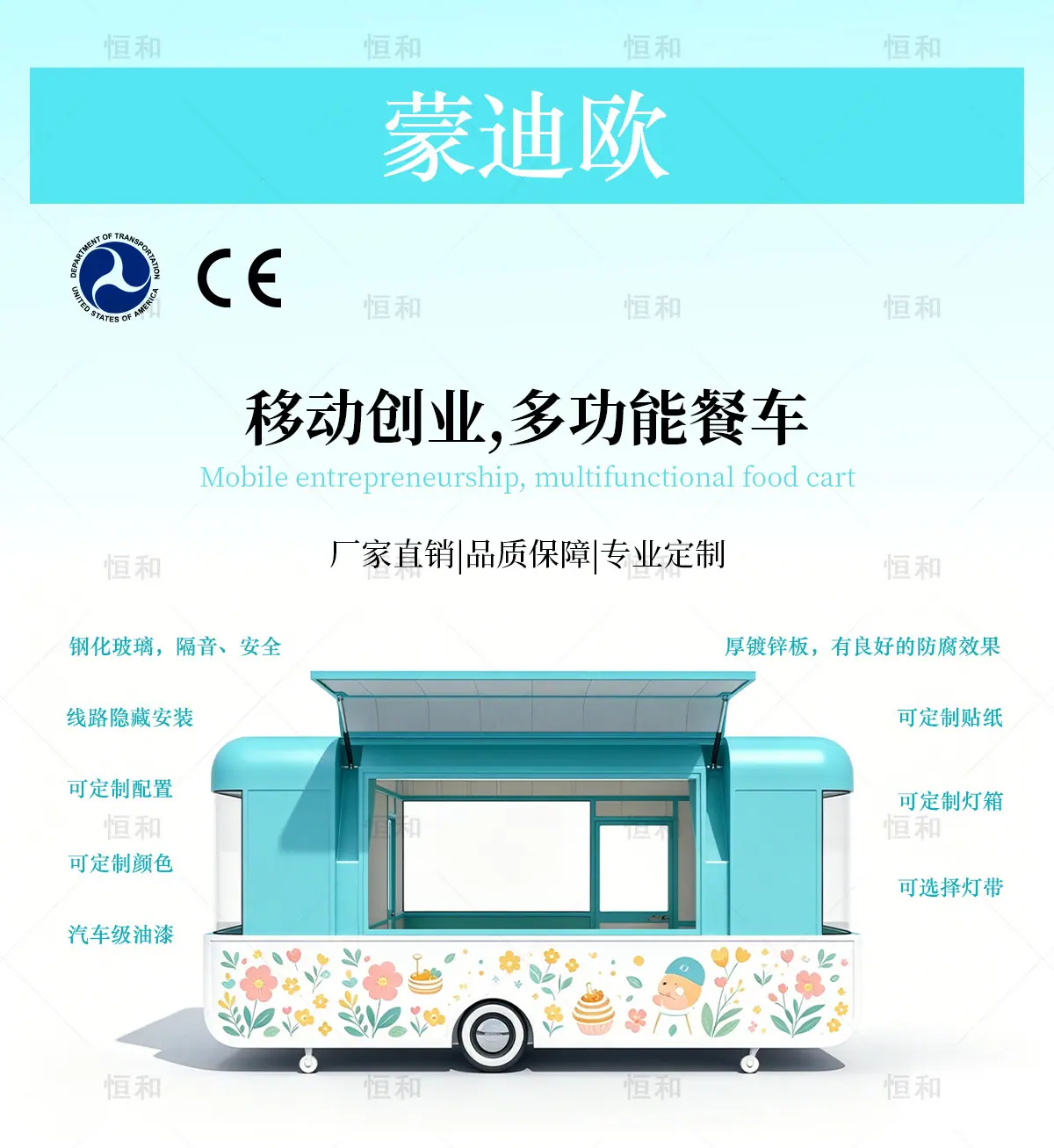 蒙迪欧蓝白新版1688详情_02.jpg