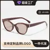 Óculos de Sol Advanced Sense TR90 Olho de Gato Armação Preta Feminino Estilo Chanel Quadrado Redondo à Prova de UV Masculino Polarizado
