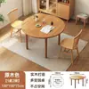 Mesa de Jantar e Cadeiras em Madeira Maciça Estilo Medieval, Extensível e Conversível para Mesa Redonda, Adequada para Apartamentos Pequenos, Mesa de Jantar Dobrável Quadrada e Redonda de Duplo Propósito para Uso na Sala de Estar