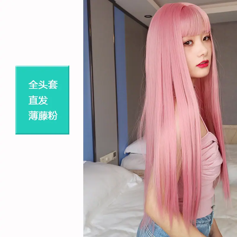 薄藤粉.jpg