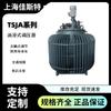 Regulador de voltaje automático trifásico sumergido en aceite para construcción de túneles en minas de 400 kVA y 500 kW.