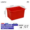 Tanque de Almacenamiento de Plástico Grueso Rectangular Grande para Agua, Piscicultura, Productos Acuáticos, Baño y Remojo de Dátiles