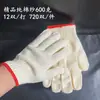 Guantes de Línea de Disparo Especial de Muestra Hilo de Algodón y Nailon Engrosado Resistente al Desgaste Hilo de Algodón Antideslizante Guantes de Punto Tejido de Trabajo para Protección Laboral al por Mayor