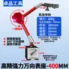 Indicador de Carátula Base Magnética Soporte de Calibración Magnético Fuerte Asiento de Indicador de Carátula con Articulación Universal Extensión de Palanca Hidráulica